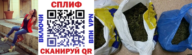 Купить Марихуана АМФЕТАМИН ГАШ Галлюциногенные грибы Cocaine Мефедрон Мышкин