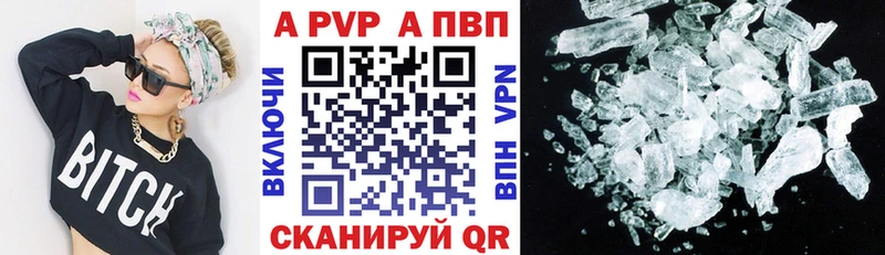 Купить  Мышкин  Alpha-PVP VHQ 