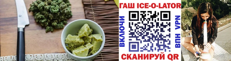 Купить где  Мышкин  Еда ТГК конопля 