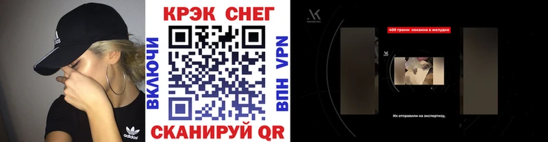 COCAIN Колумбийский  Купить закладки  Мышкин 