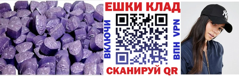 Экстази 280мг Купить Мышкин