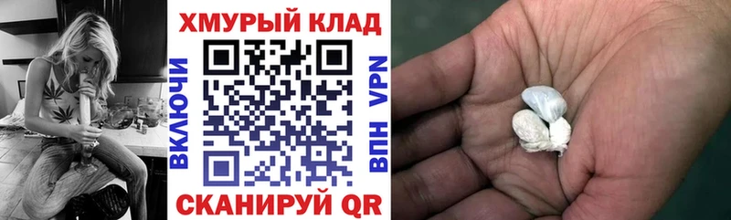 Купить где  Мышкин  ГЕРОИН хмурый 