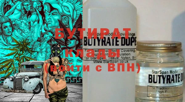 бошки Вязьма