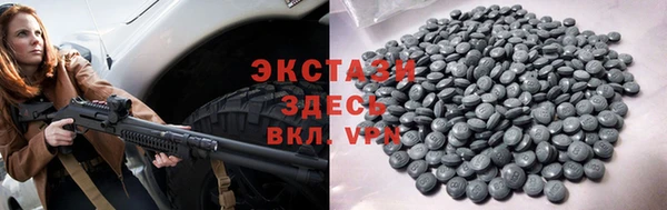 бошки Вязьма