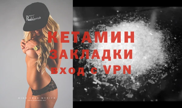 бошки Вязьма