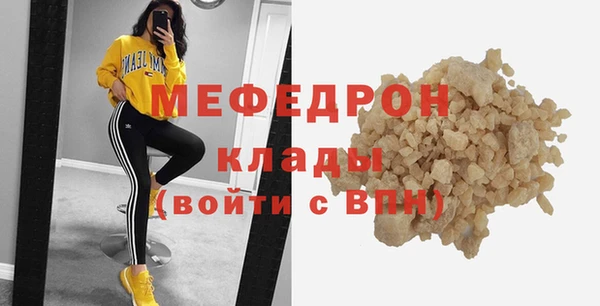 бошки Вязьма