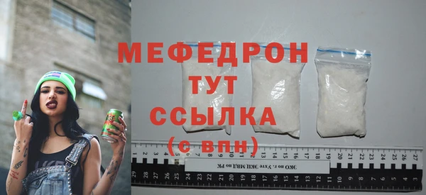 бошки Вязьма