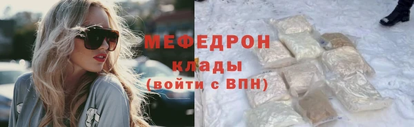 каннабис Вязники