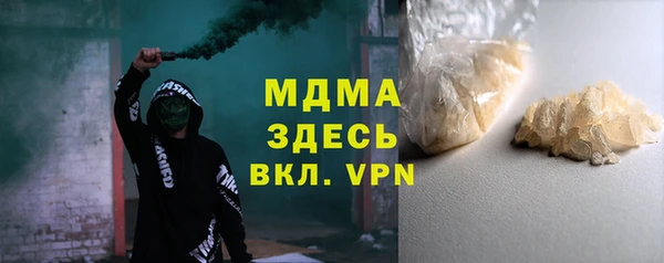 бошки Вязьма