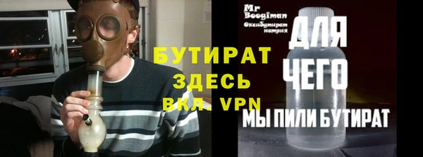 бошки Вязьма