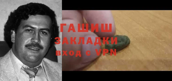 бошки Вязьма