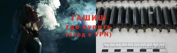 каннабис Вязники