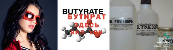 каннабис Вязники