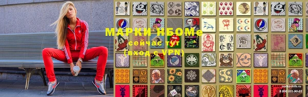 каннабис Вязники