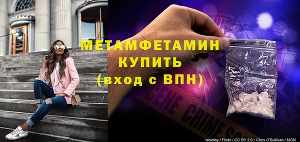 бошки Вязьма