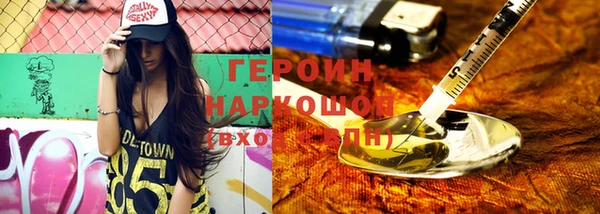 бошки Вязьма