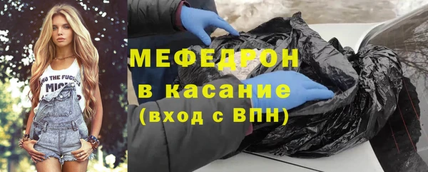 бошки Вязьма