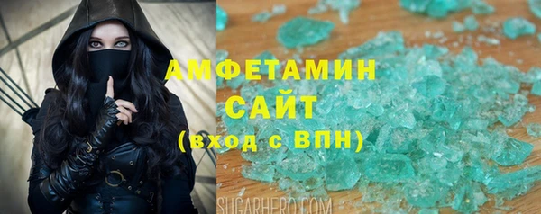 бошки Вязьма