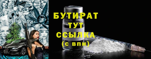 каннабис Вязники