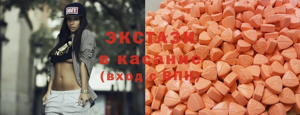 бошки Вязьма