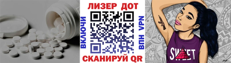 Купить где  Мышкин  Лсд 25 экстази кислота 