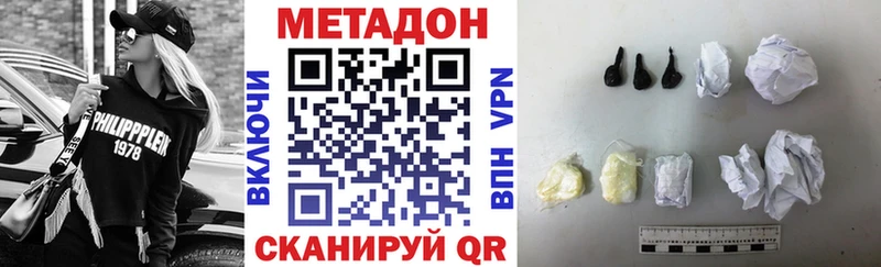 Метадон VHQ Купить где Мышкин