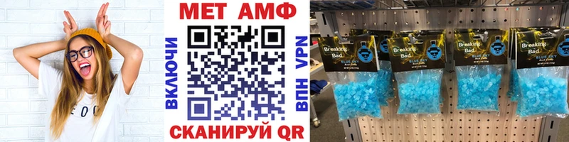 Купить где  Мышкин  МЕТАМФЕТАМИН Methamphetamine 
