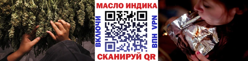 ТГК вейп  Купить закладки  Мышкин 